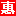 爱游戏(ayx)中国官方网站